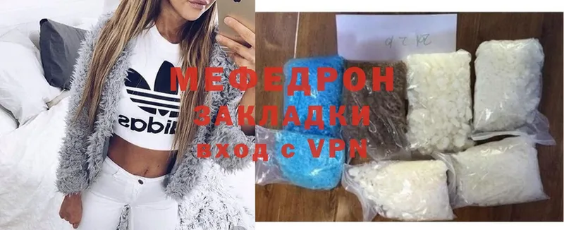 Меф mephedrone  Аткарск 